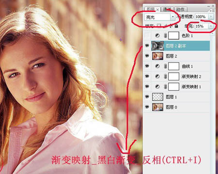 Photoshop 调成美女照片古典咖啡色