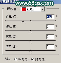 Photoshop 调出人物照片古典红润的质感肤色