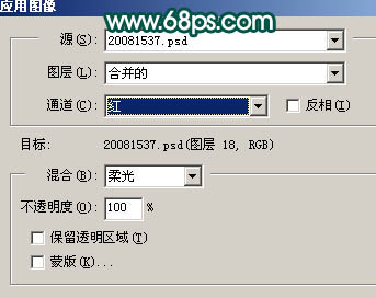 Photoshop 调出人物照片古典红润的质感肤色