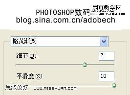 photoshop 深海中也有金鱼梦幻效果