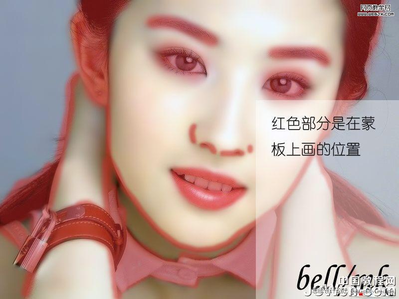 photoshop 磨皮美白教程 晶莹剔透肤色照片