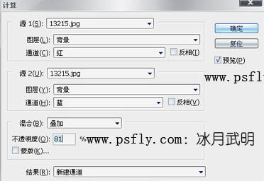 Photoshop 快速打造另类的暖色照片