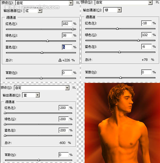 Photoshop 打造熊熊燃烧的烈焰人物