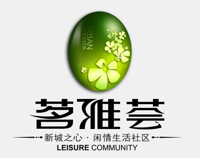 茗雅荟竞标LOGO