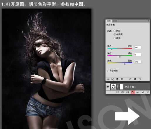 Photoshop 给人物照片加上超炫的光丝