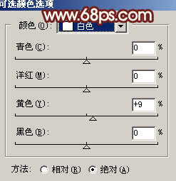 Photoshop 调出人物照片淡雅的蜜糖色