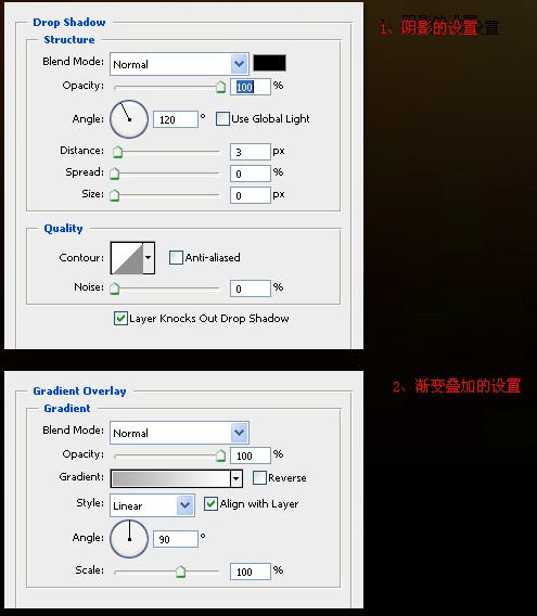 photoshop 创建清新、色彩生动的网页布局