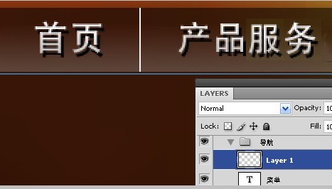 photoshop 创建清新、色彩生动的网页布局