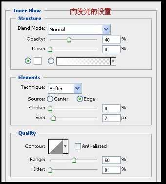 photoshop 创建清新、色彩生动的网页布局