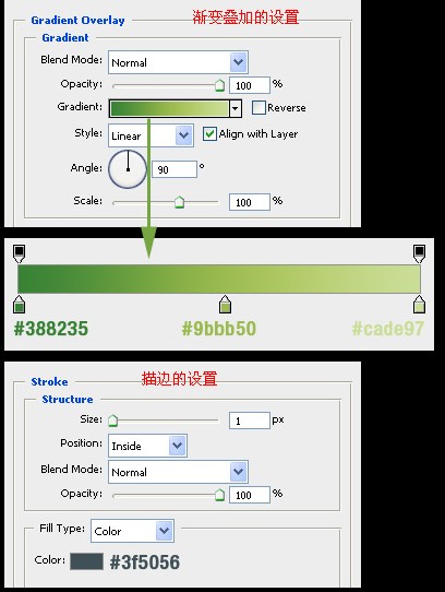 photoshop 创建清新、色彩生动的网页布局