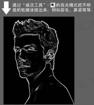 Photoshop将人物头像转成斑斓的火焰轮廓效果