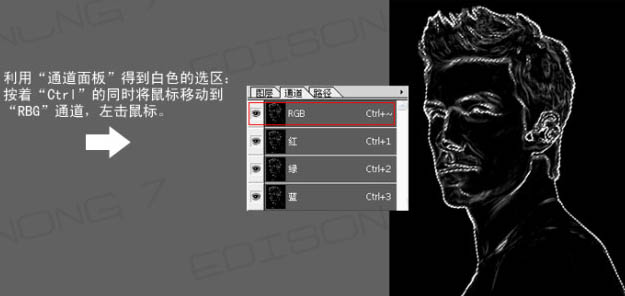 Photoshop将人物头像转成斑斓的火焰轮廓效果