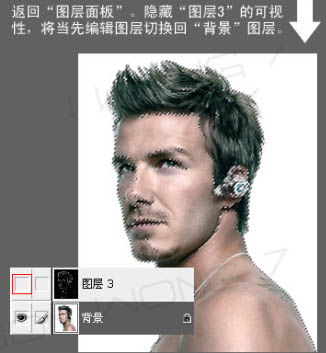 Photoshop将人物头像转成斑斓的火焰轮廓效果