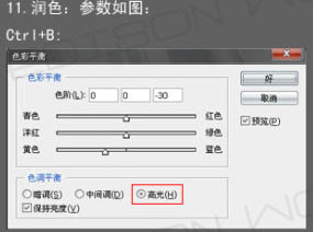Photoshop将人物头像转成斑斓的火焰轮廓效果