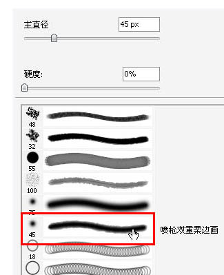 photoshop 鼠绘一张简洁的写意国画