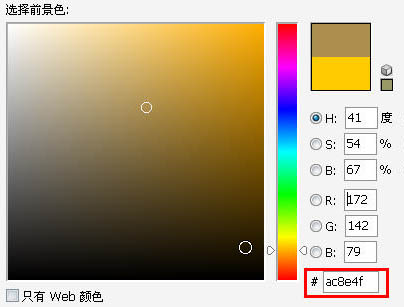 photoshop 鼠绘一张简洁的写意国画