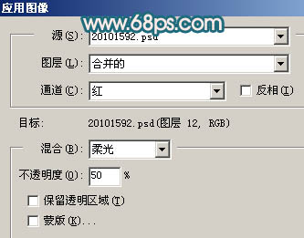 Photoshop 快速把杂乱的人物照片处理干净