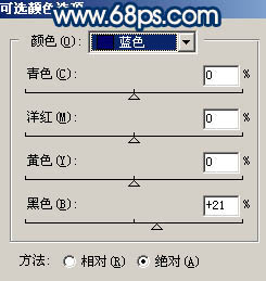 Photoshop 人物照片强对比的橙蓝色