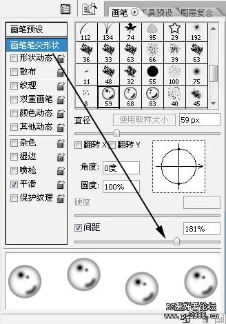 photoshop 轻轻松松“吹”泡泡效果