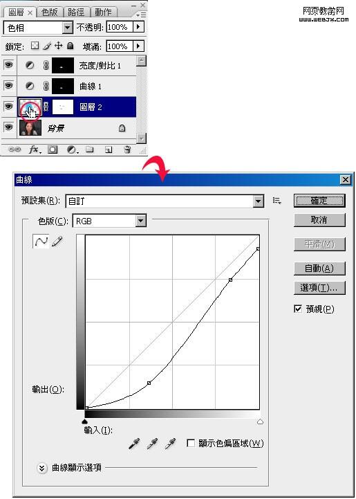 photoshop 把人物头像处理成阿凡达中的外星人效果