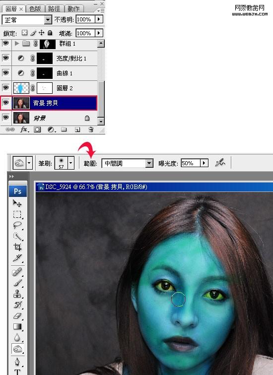photoshop 把人物头像处理成阿凡达中的外星人效果