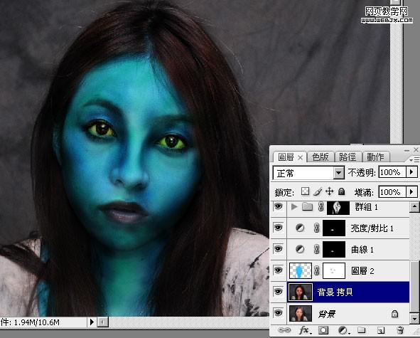 photoshop 把人物头像处理成阿凡达中的外星人效果