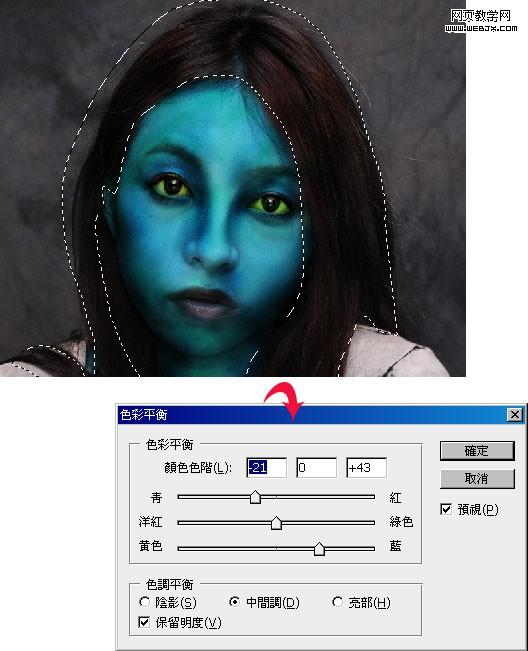 photoshop 把人物头像处理成阿凡达中的外星人效果