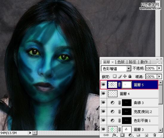 photoshop 把人物头像处理成阿凡达中的外星人效果