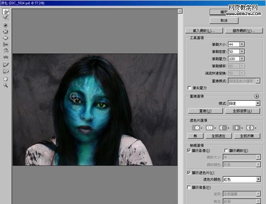 photoshop 把人物头像处理成阿凡达中的外星人效果
