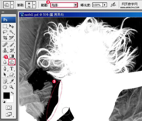 Photoshop教学-决战60秒-複杂背景的髮丝去背_夜飞空 - warchira - warchira Photoshop 抠图教程 背景复杂的飞扬的发丝