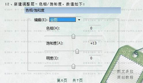 Photoshop 把废片处理成青红色的艺术图片