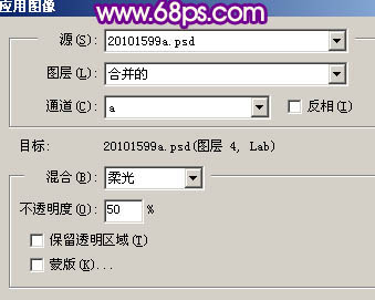 Photoshop 打造粉嫩的青紫色人物照片