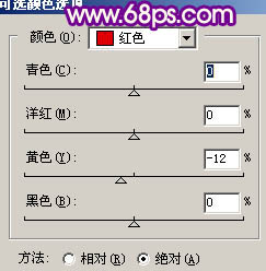 Photoshop 打造粉嫩的青紫色人物照片