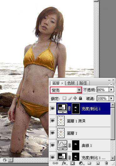 photoshop 将美女的蓝色比基尼调成质感金色效果