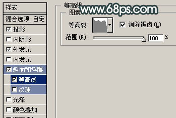 Photoshop 简单的液化水晶字效果