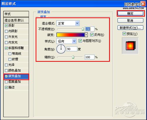 Photoshop happy文字 怀旧版的2010新年贺卡