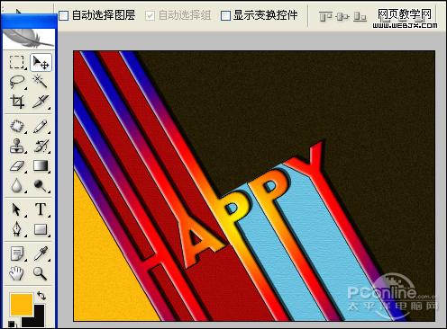 Photoshop happy文字 怀旧版的2010新年贺卡