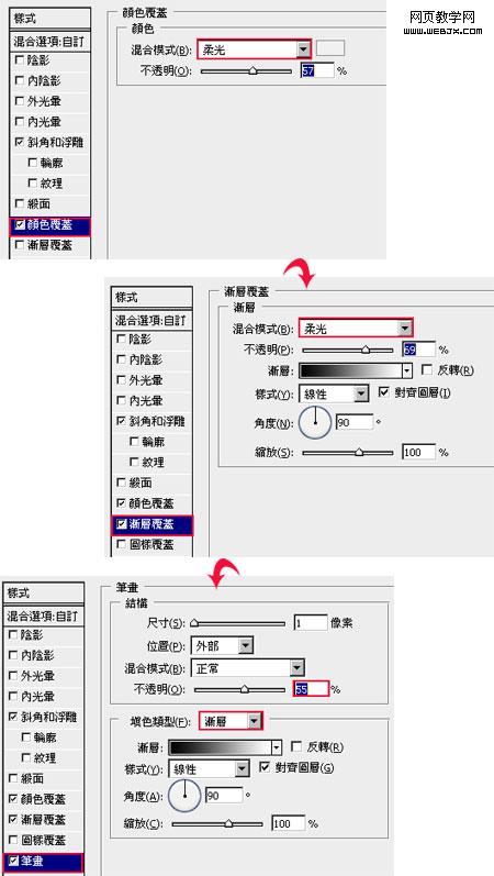 Photoshop 利用填充工具制作透明水印文字