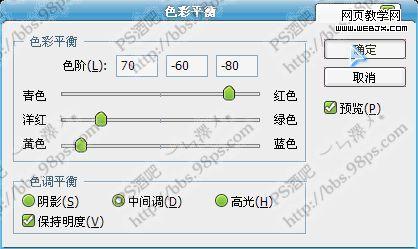 Photoshop 打造耀眼的星光文字特效