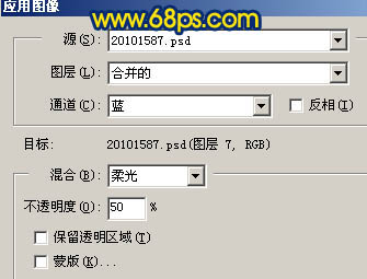 Photoshop 风景照片柔美的橙蓝色