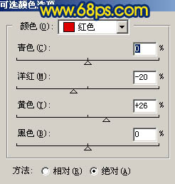 Photoshop 风景照片柔美的橙蓝色