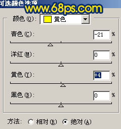 Photoshop 风景照片柔美的橙蓝色
