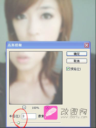 Photoshop 擦拭水雾玻璃透光的人像效果