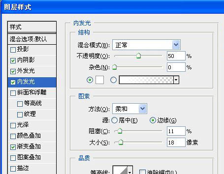 Photoshop 可爱的紫色花纹水晶字