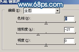 Photoshop 柔和的青黄色室内人物照片