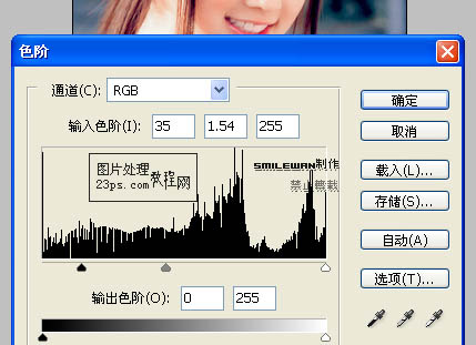 Photoshop 调出人物照片亮丽的蓝色调