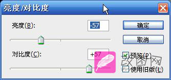 Photoshop 打造颓废的黑白签名图教程