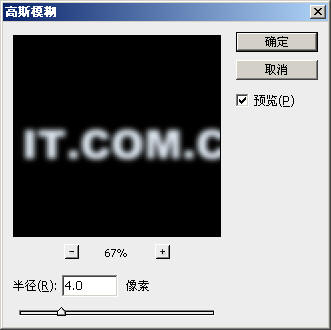 photoshop 滤镜实现超酷的彩丝字效果