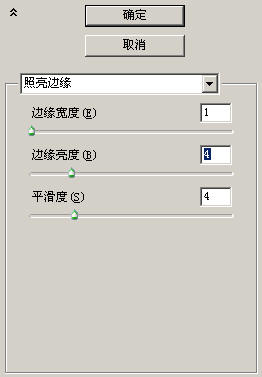 photoshop 滤镜实现超酷的彩丝字效果