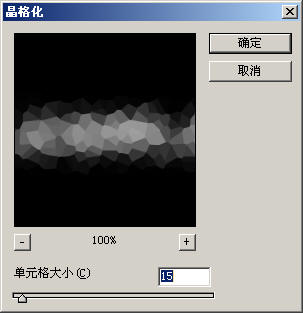 photoshop 滤镜实现超酷的彩丝字效果